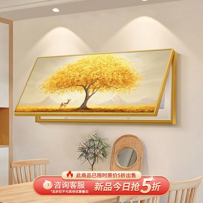 发财树电表d箱装饰画大尺寸别墅配电箱总闸开关遮挡挂画高级感壁