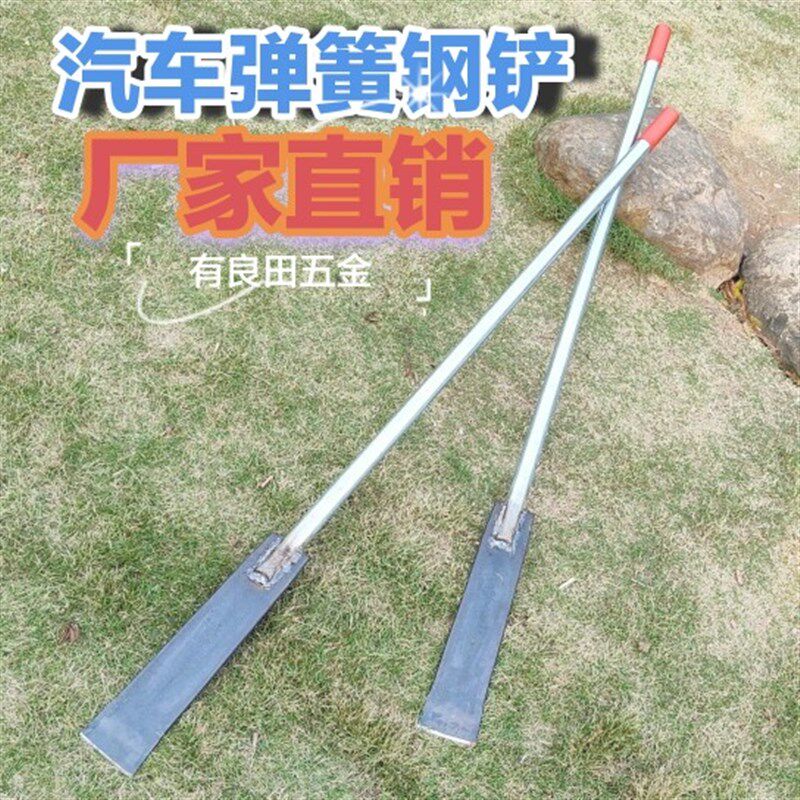 弹簧钢锻打挖坑铲洛阳铲挖v树根洞起苗深坑挖土栽树苗挖淮山薯工