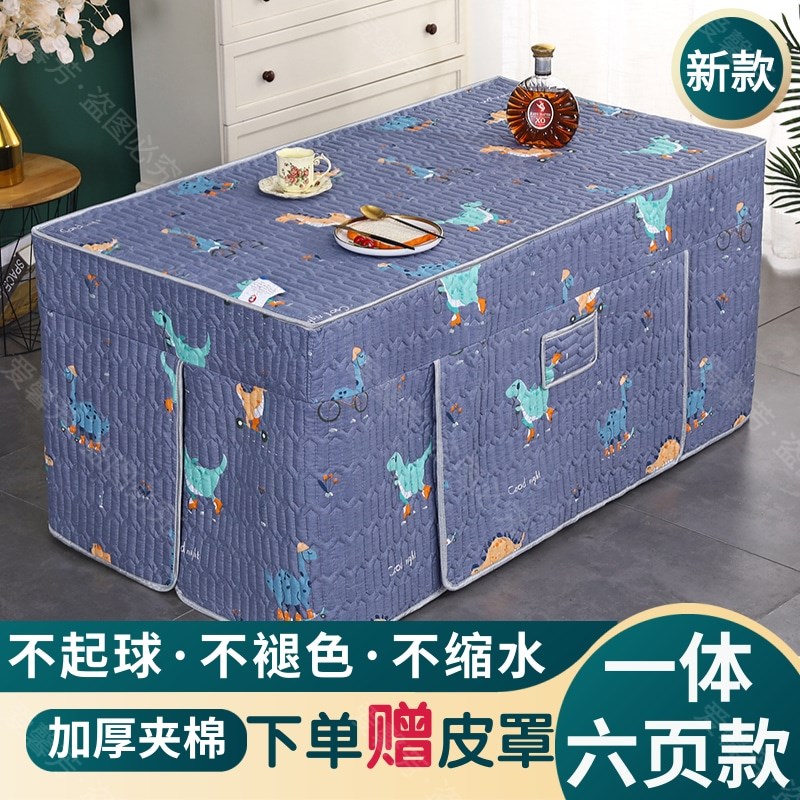 电炉罩套a长方形烤火炉罩加厚电暖茶几罩冬季电烤炉桌罩新款烤火