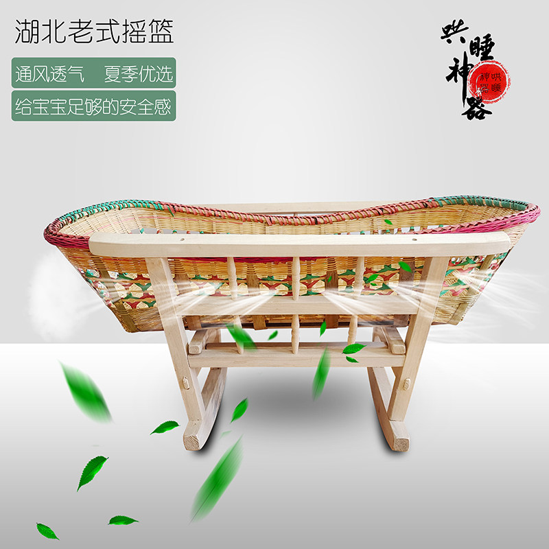 湖北老式摇窝传统老款摇篮全实木环保无漆婴L儿床bb手工竹编摇篮