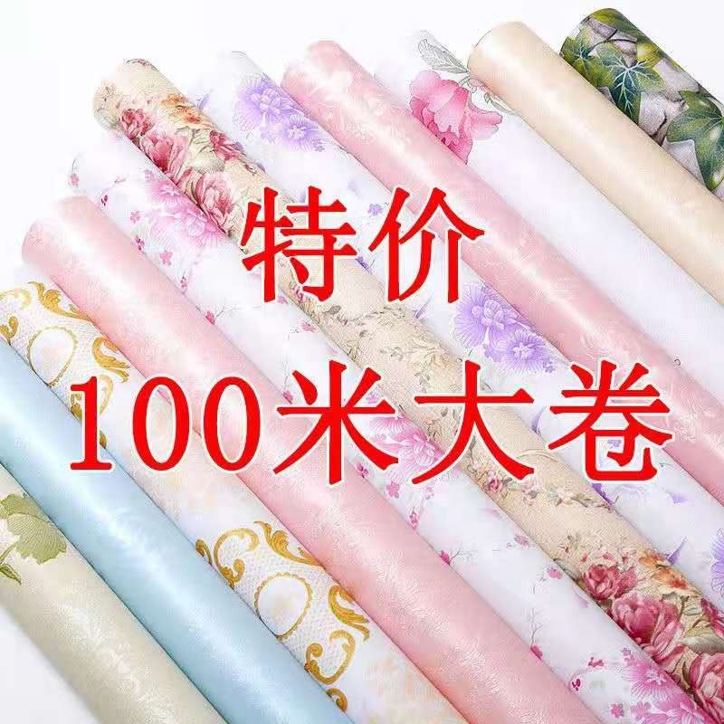 自粘壁纸PVC100米p大卷自贴墙纸田园温馨卧室背景墙壁纸翻新宿舍