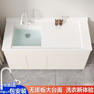 无搓衣板a人造石英石一体洗衣池全蜂窝铝大板阳台洗衣柜定制洗衣