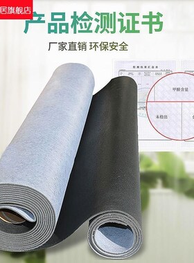 地保阻尼隔音毡自粘墙体非面阻燃8e2E7b462吸音毛毡静音环地板吊