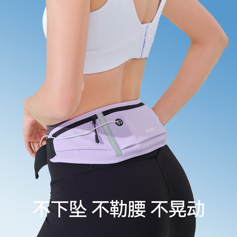 伯希和骑行f腰包男女2024新款轻便跑步手机袋晨跑健身装备