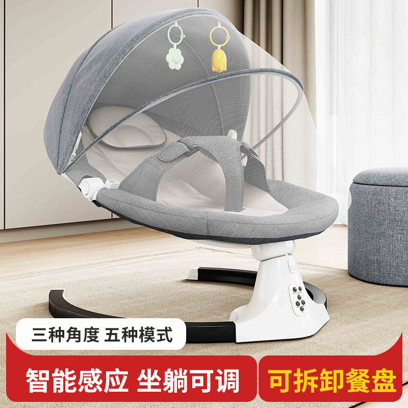 婴儿电动摇摇椅宝宝摇摇牀摇篮椅哄娃神器躺睡椅新生儿Y哄睡安抚