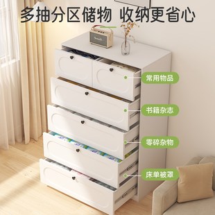 五斗柜客厅卧室收纳m柜现代简约玄关柜储物柜奶油风铁艺床尾置物