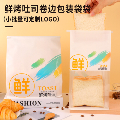 鲜烤吐司面包牛皮纸包装袋