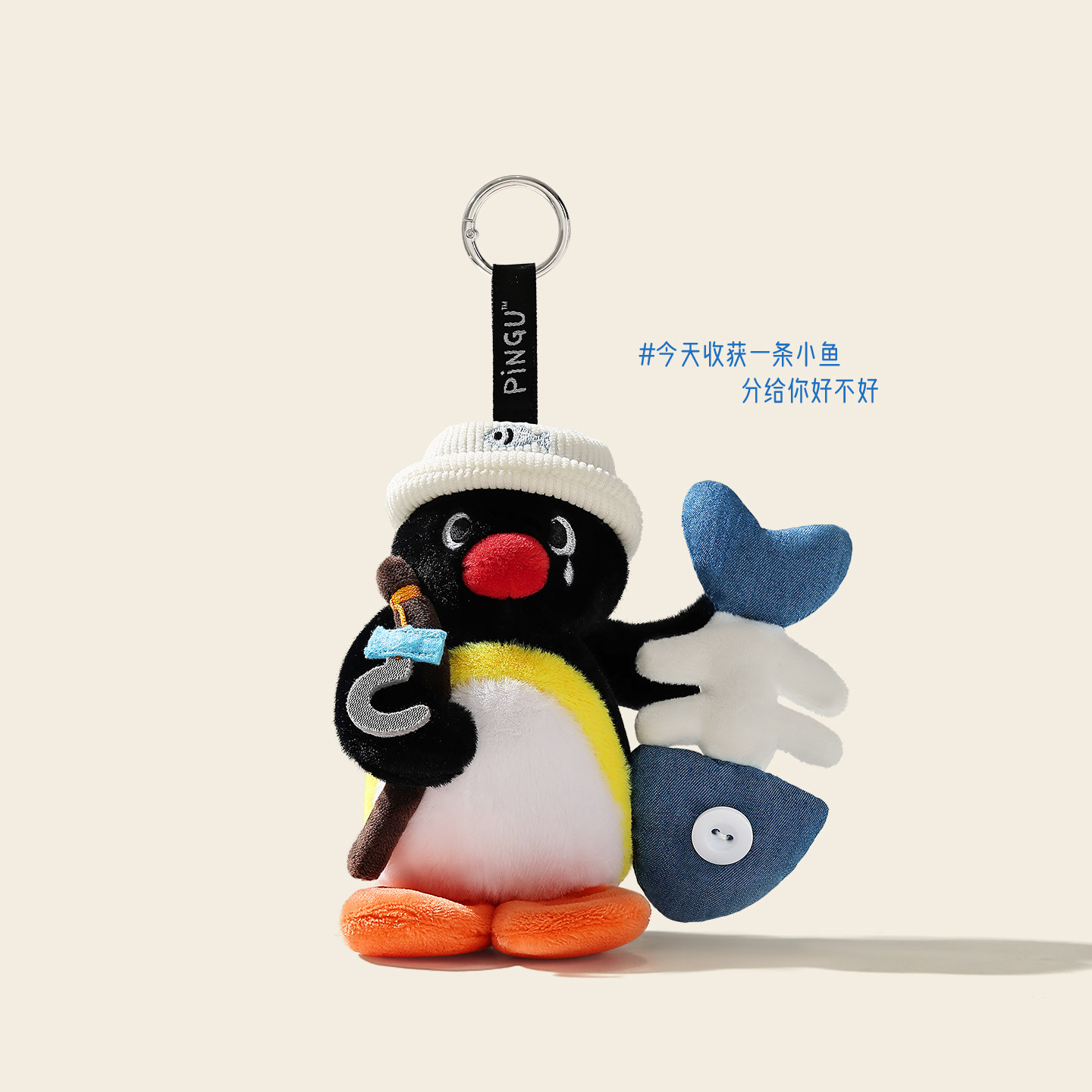 正版pingu企鹅钓鱼大王毛绒玩偶图片