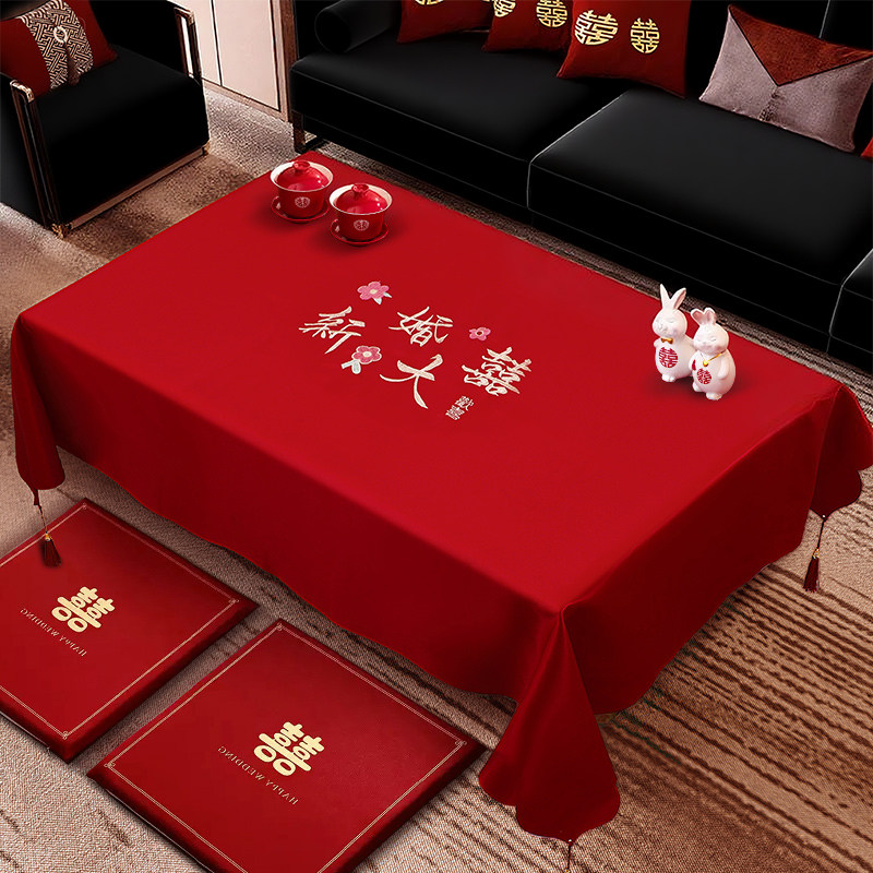 结婚茶几桌布订婚客厅红色喜字餐桌台布婚房装饰布置婚庆用品大全,节庆用品/礼品,婚房装扮用品,淘宝优惠券,粉丝福利购,淘宝优惠卷