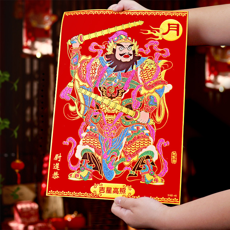 门神贴大门防盗门2026年绒布自粘门贴秦叔宝张飞关羽新年财神门画,节庆用品/礼品,门神,淘宝优惠券,粉丝福利购,淘宝优惠卷