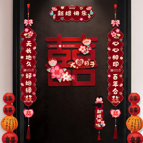 结婚对联男方大门装饰喜联
