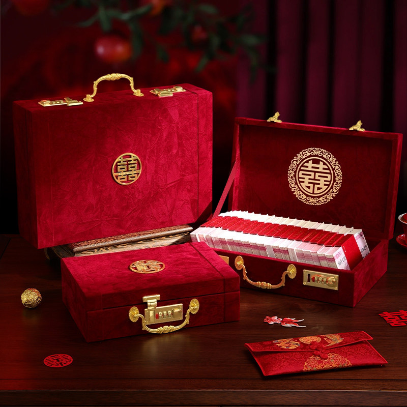 中式订婚礼金箱聘金盒子陪嫁箱子