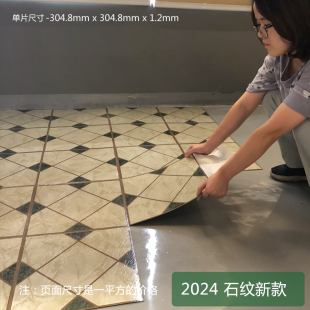 自粘地板革加厚耐磨防水地胶家用塑胶地板砖纸水泥地直接铺