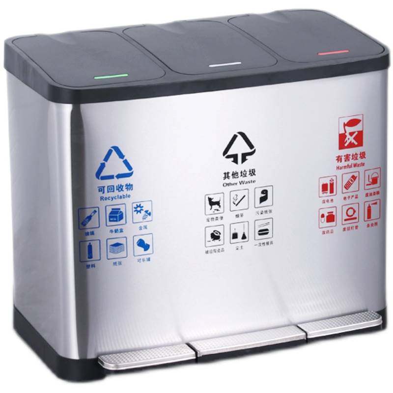 三合一桶垃圾室内走廊桶大容量口脚踏分类电梯办公室,家庭/个人清洁工具,垃圾桶,淘宝优惠券,粉丝福利购,淘宝优惠卷