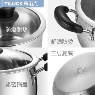 汤锅锅加厚家用耳煮汤锅小火锅奶锅焖炖锅燃气电磁炉