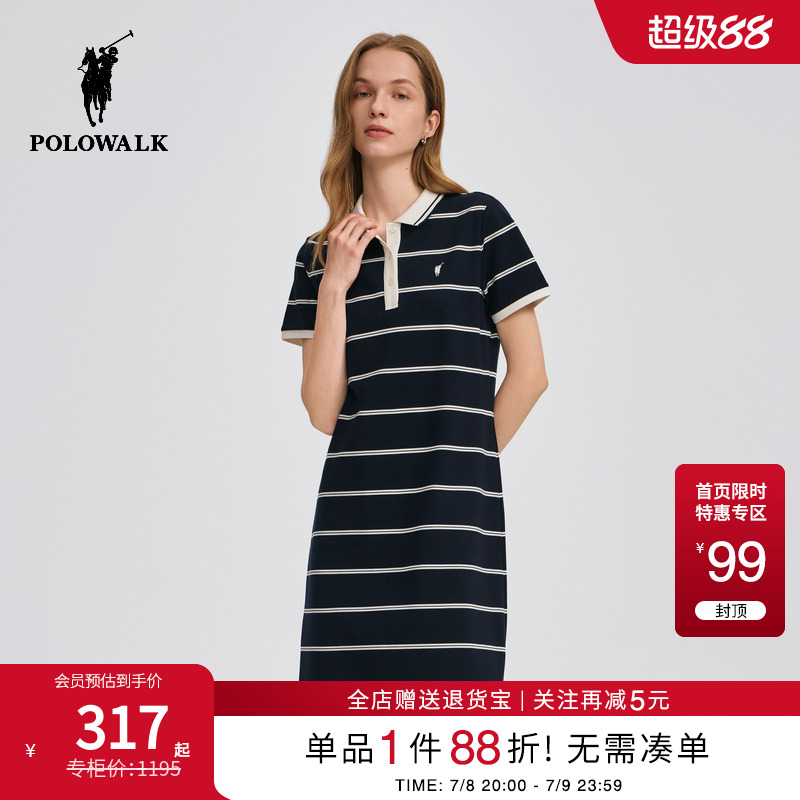 百搭夏款显瘦女式短袖女装连衣裙