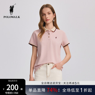 短袖 2025夏季 POLOWALK女式 POLO衫 T恤百搭潮流上衣 新品 撞色修身