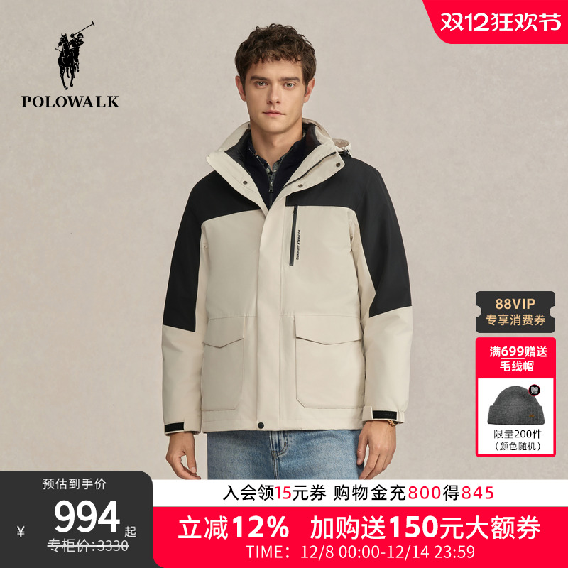【一衣三穿】POLOWALK男装2025冬季新品男式羽绒服撞色设计外套男