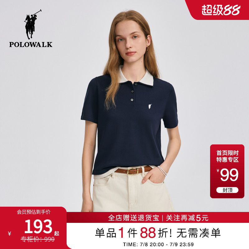 POLOWALK女装2025夏季新品女式短袖针织衫翻领时尚撞色针织T恤女