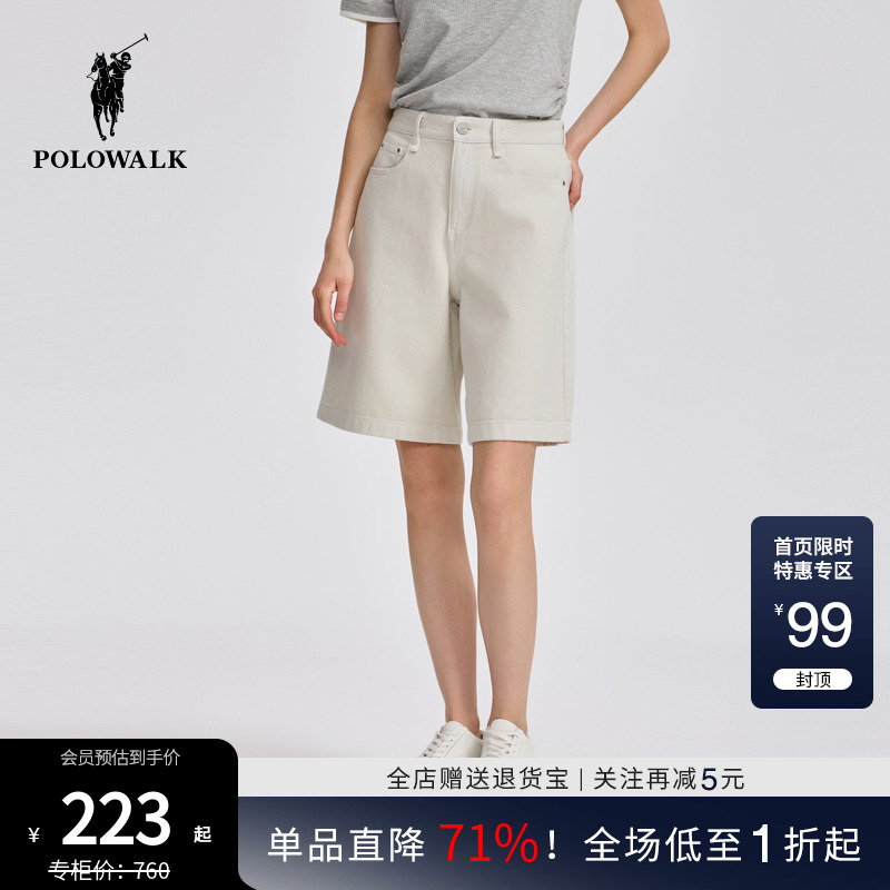 POLOWALK女装2025春夏裤新品女式短裤纯色宽松休闲百搭短裤女款