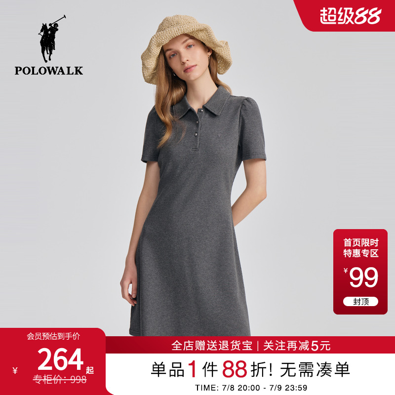 POLOWALK女式短袖针织裙POLO