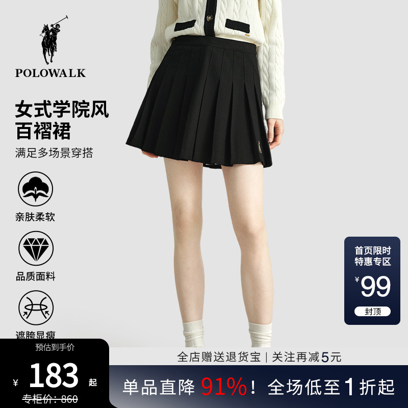 POLOWALK女士百褶裙春夏季新款纯色百搭半身裙洋气减龄显瘦J