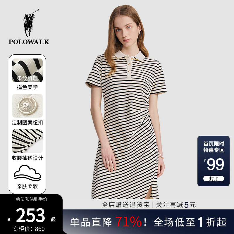 百搭复古风过膝女式短袖连衣裙