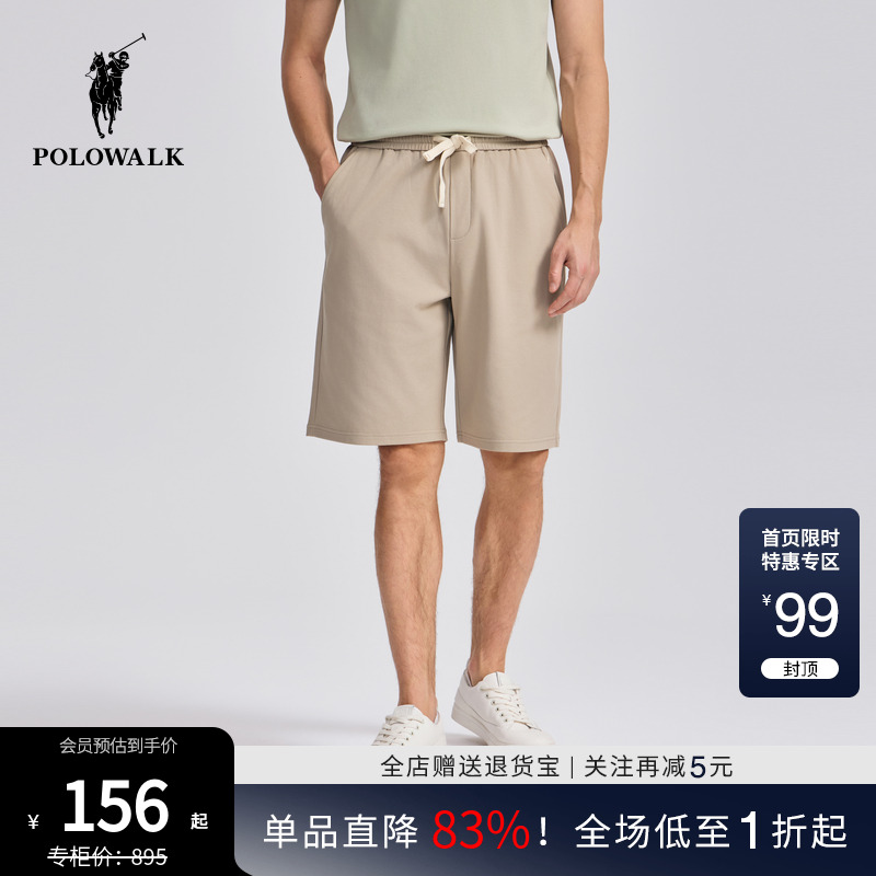 POLOWALK男装2025春夏裤新品男式短裤纯色简约通勤夏季裤子男款