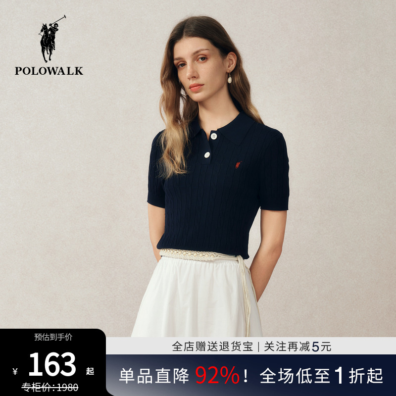 POLOWALK短袖针织衫女2025春夏新款翻领绞花针织t恤女式上衣