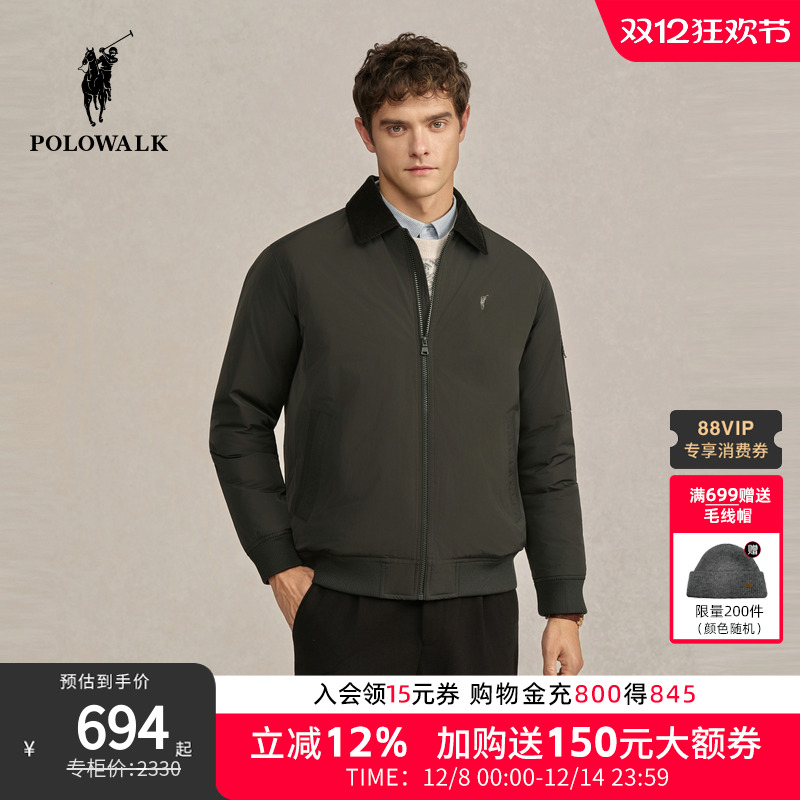 POLOWALK男式羽绒服2025冬季新品商务休闲90鸭绒通勤翻领羽绒外套