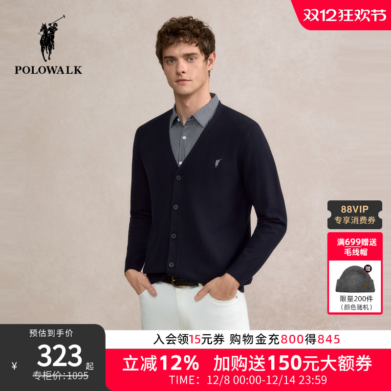 POLOWALK男装针织衫2025秋季新品韩系假两件衬衫领针织开衫男式