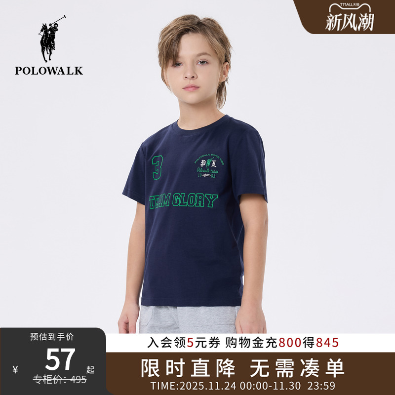 【100%棉】POLOWALK童装男童短袖T恤2025夏季新品圆领学院风上衣