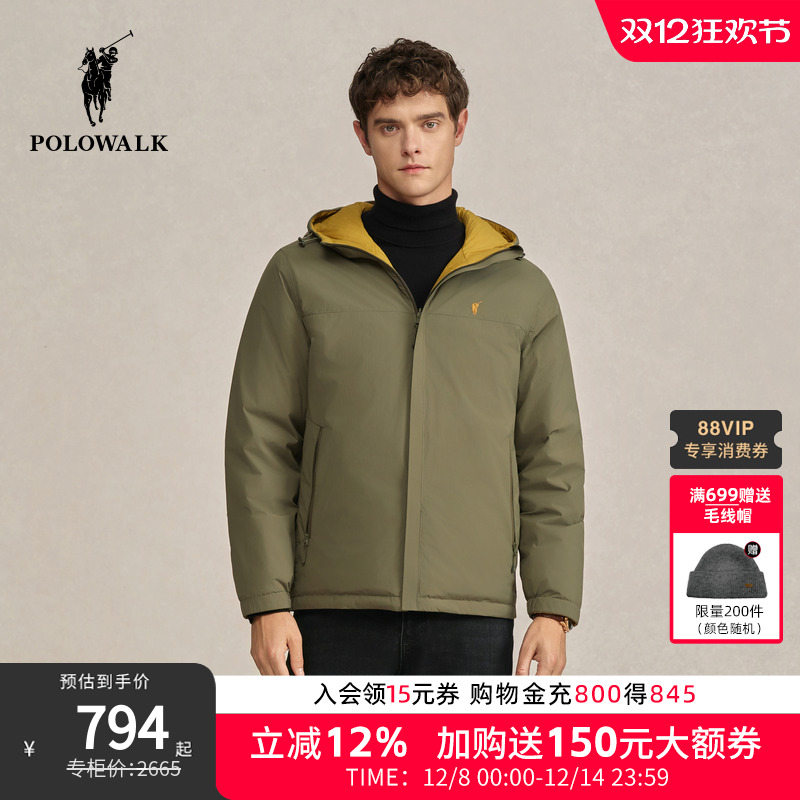 POLOWALK男式羽绒服2025冬季新品90鹅绒连帽两面穿商务羽绒外套男