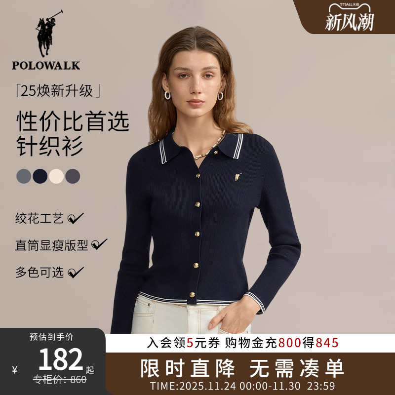 POLOWALK针织衫女上衣修身毛衣