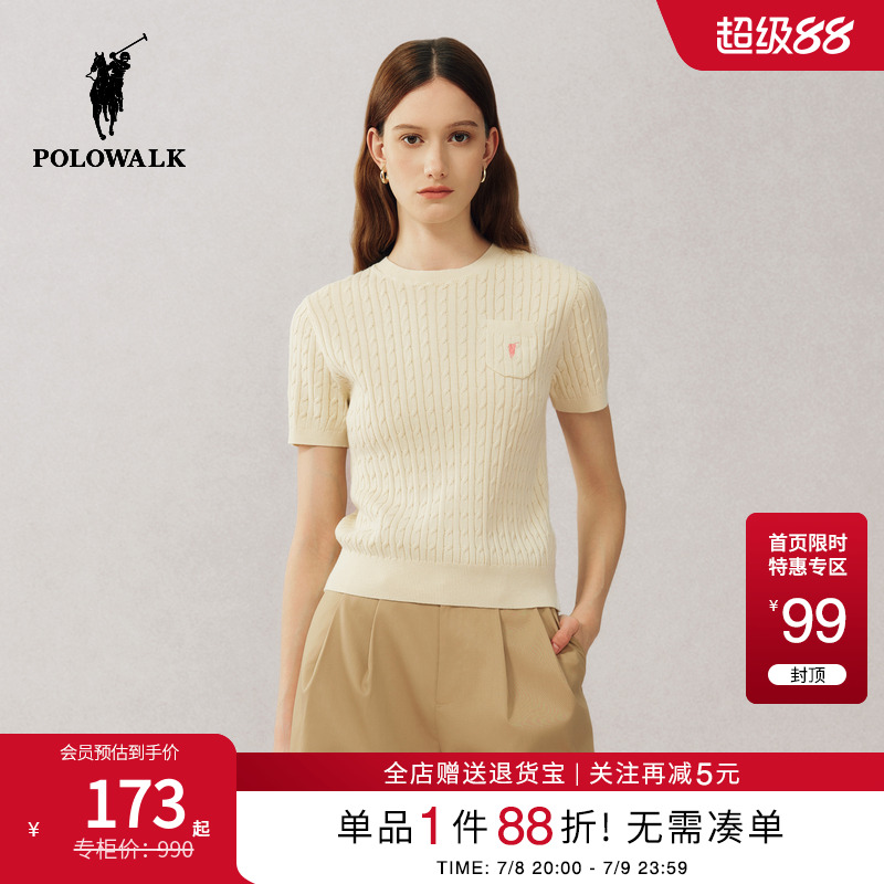 POLOWALK短袖针织衫女式2025夏季新品修身复古绞花毛衣半袖上衣