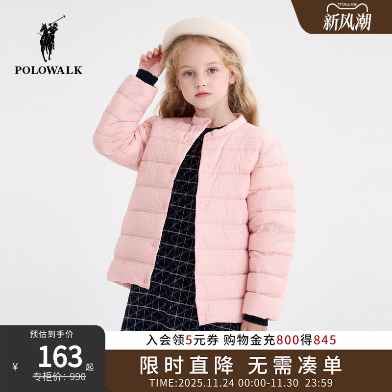 POLOWALK童装羽绒服女秋季儿童短款轻薄外套亲子潮男女童百搭上衣