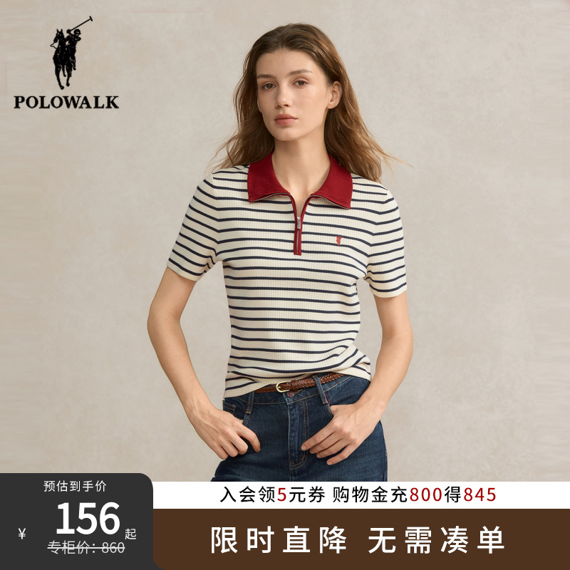 POLOWALK女装2025短袖针织衫秋季新品女式撞色翻领条纹直筒T恤