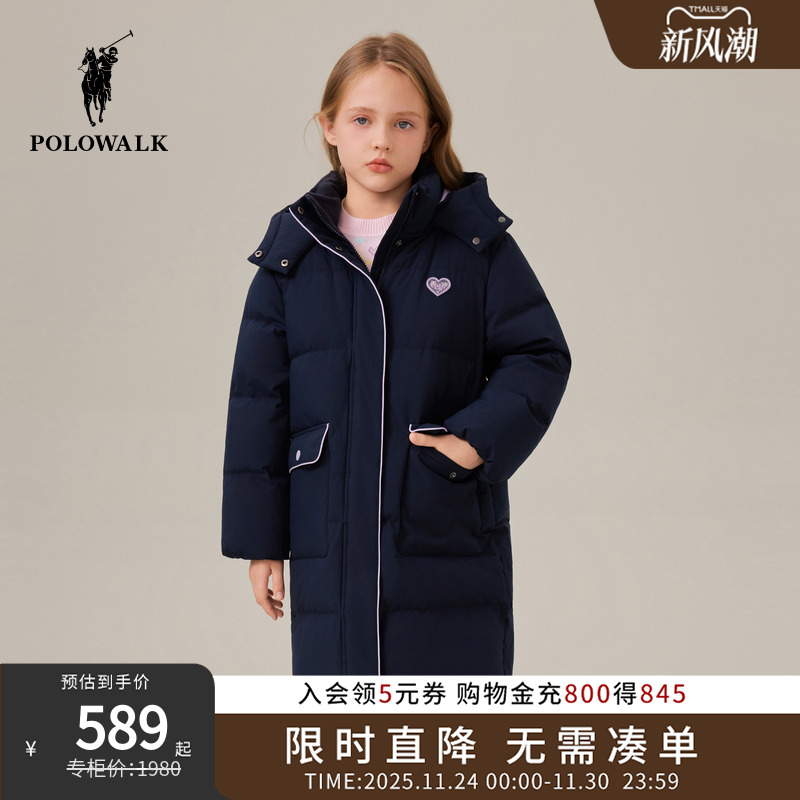 POLOWALK童装女童羽绒服2025冬季新品时尚保暖长款羽绒90鸭绒外套