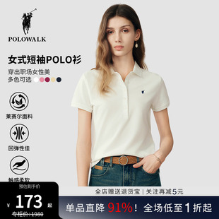 纯色翻领t恤通勤百搭显瘦上衣 POLOWALK短袖 POLO衫 女式 25春夏新品