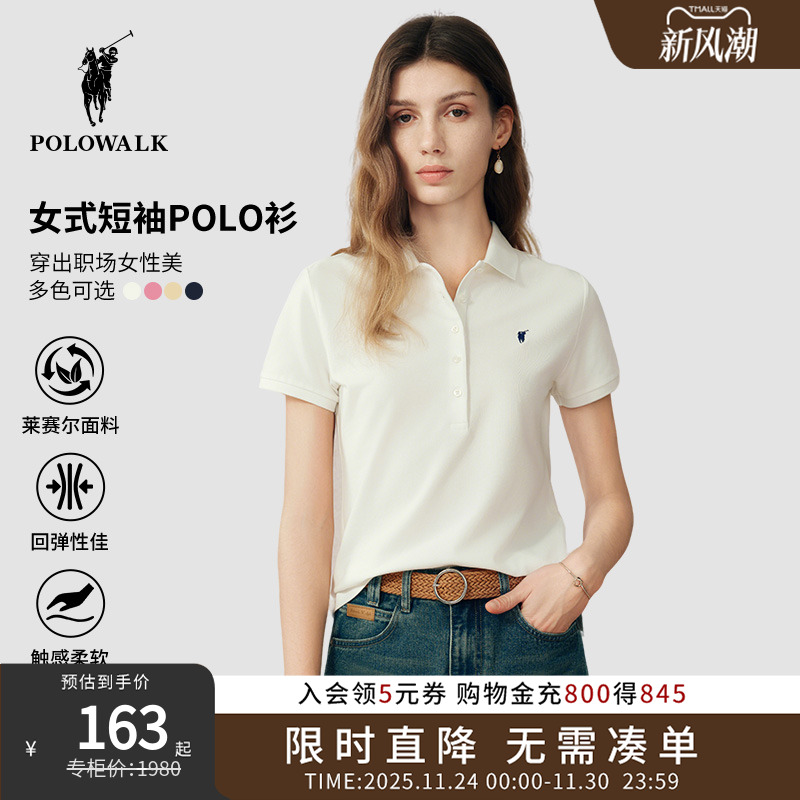 POLOWALK女式短袖T恤POLO