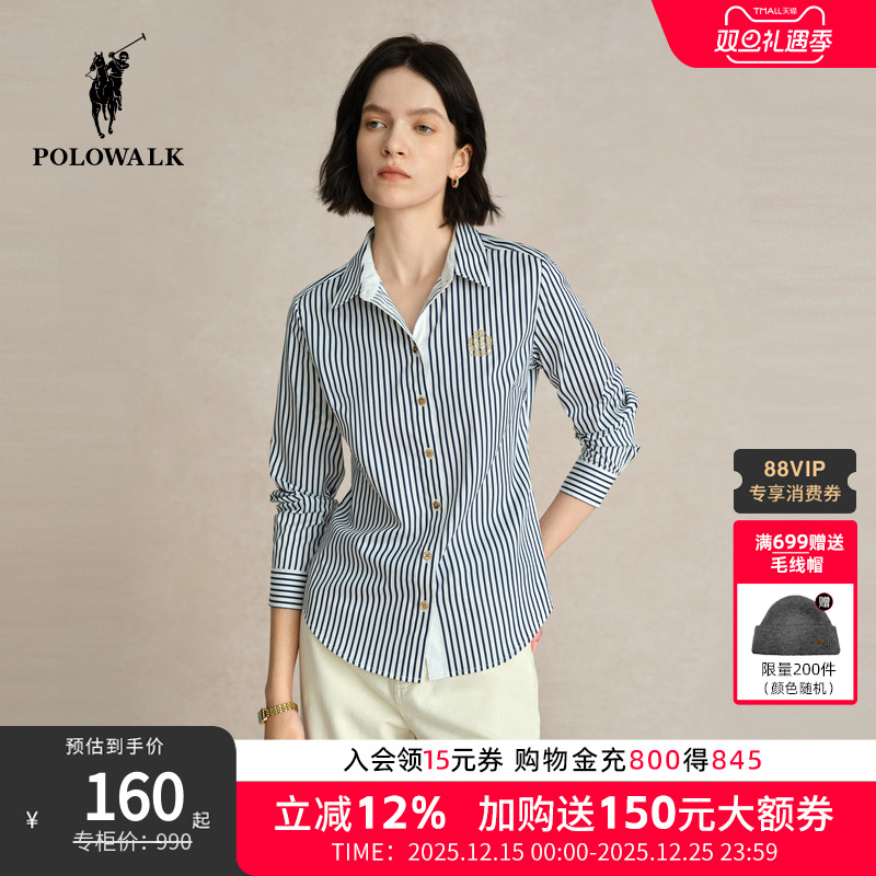 POLOWALK女士条纹衬衫秋冬新款休闲时尚百搭上衣简约通勤长袖衬衣