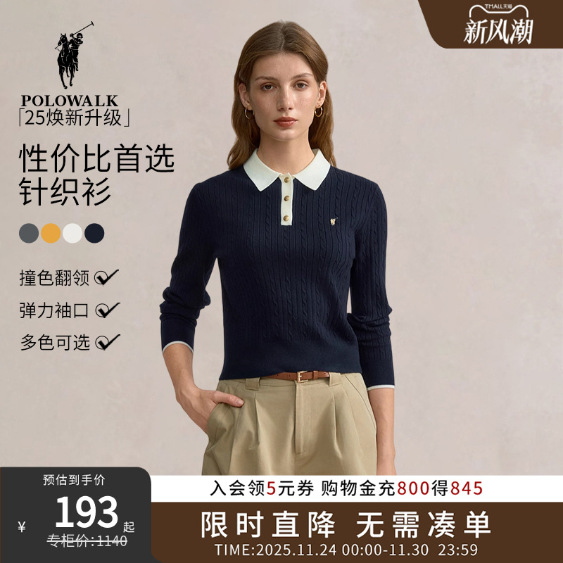 POLOWALK女士针织衫翻领通勤
