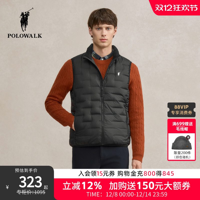 POLOWALK男装2025冬季新品男式羽绒马夹