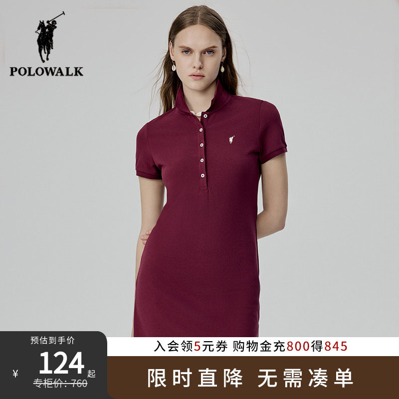 POLOWALK夏季女装短袖连衣裙