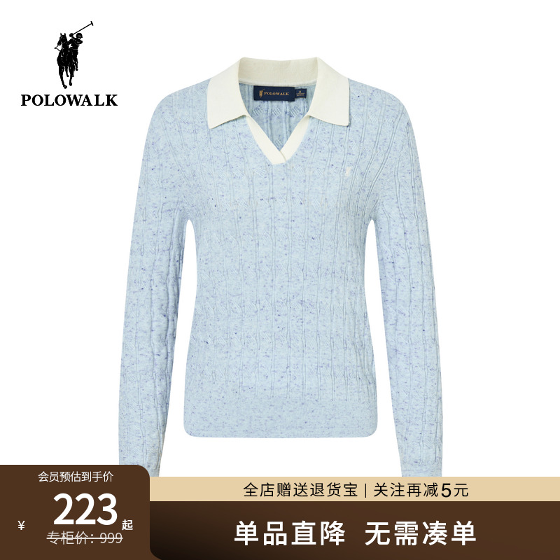 POLOWALK女式长袖针织衫2025秋季新品时尚显瘦绞花小V领套头上衣