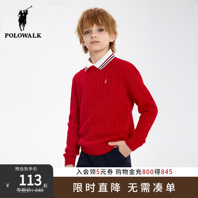 POLOWALK童装男童圆领羊毛衫秋冬新款女童百搭经典款式绞花针织衫
