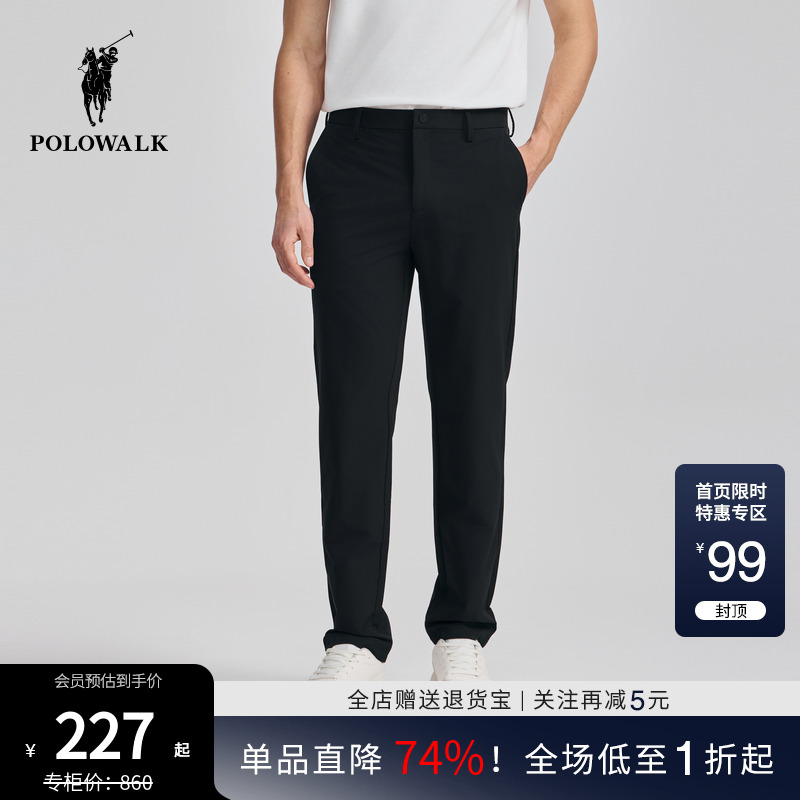 POLOWALK男式休闲裤2025春夏裤新品百搭商务直筒裤轻薄男装裤子