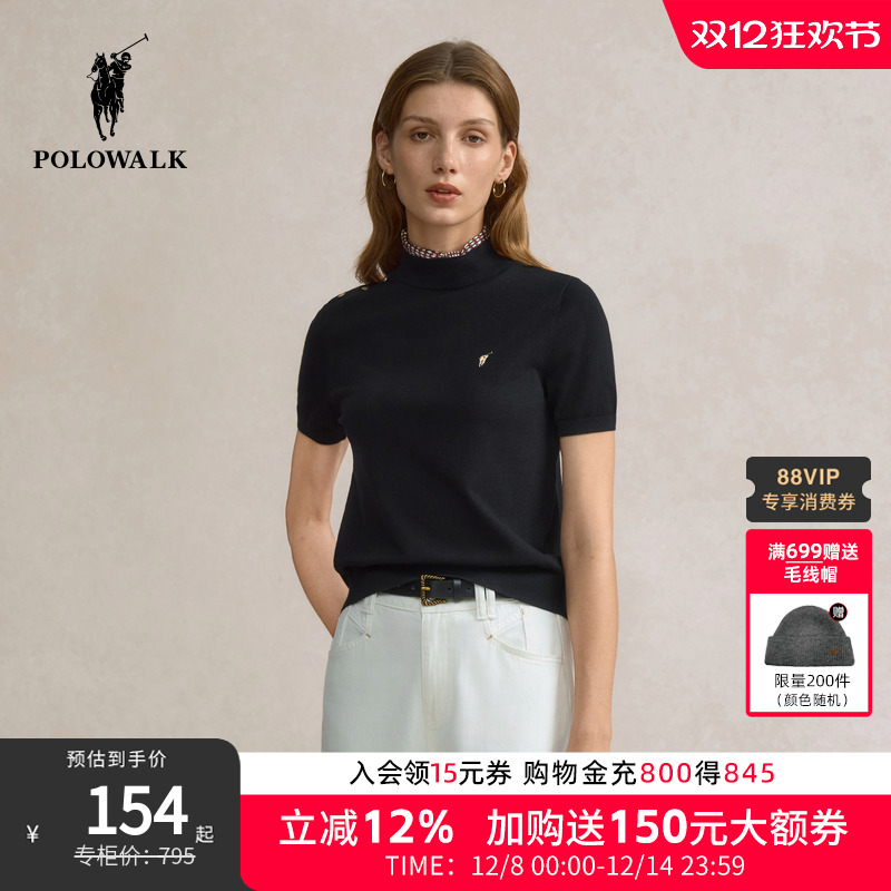 POLOWALK百搭半高领针织衫2025秋新款时尚基础百搭短袖上衣女
