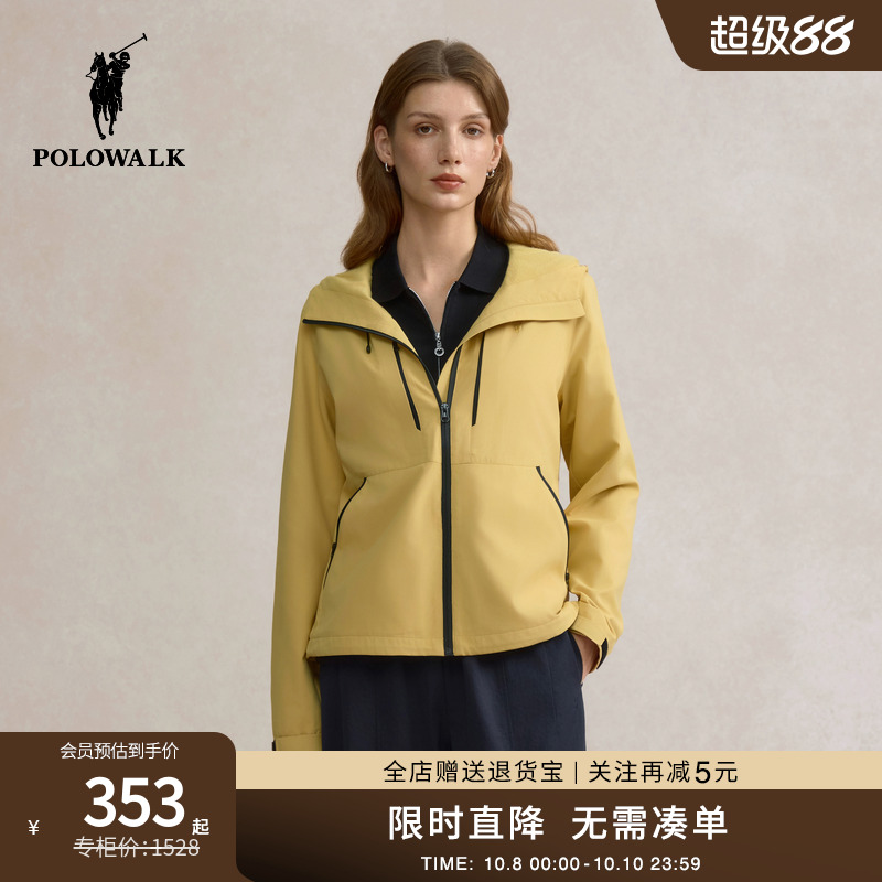 POLOWALK休闲连帽拉链外套2025秋新款简约百搭撞色工装夹克上衣女