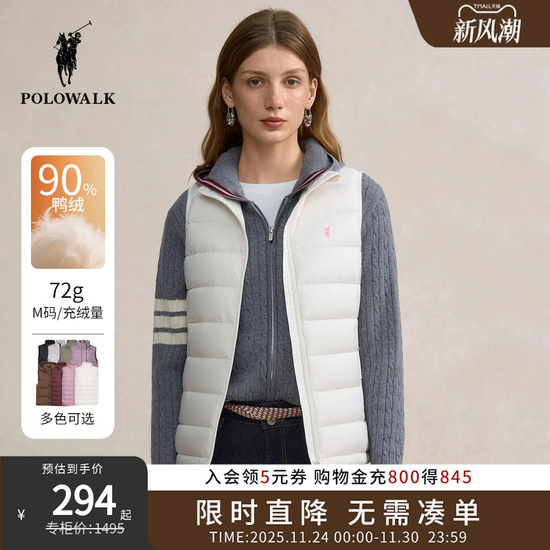 POLOWALK女士羽绒马甲外穿背心